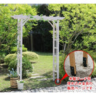 木製アーチ用埋め込み金具 アーチ バラ ガーデニング ガーデンアーチ ローズアーチ 庭