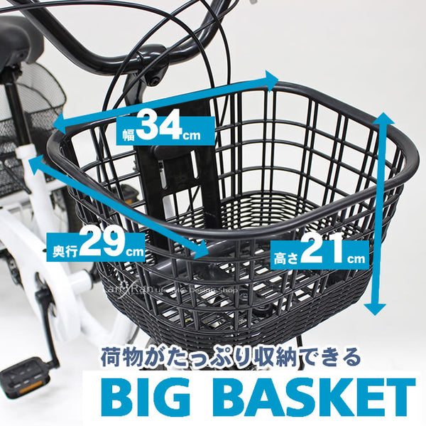 ミムゴ MG-TRE16SW-BL 16型 ブルー ロータイプ 三輪自転車 ミムゴ MG-TRE16SW-BL ロータイプ三輪自転車 16型 SWING CHARLIE