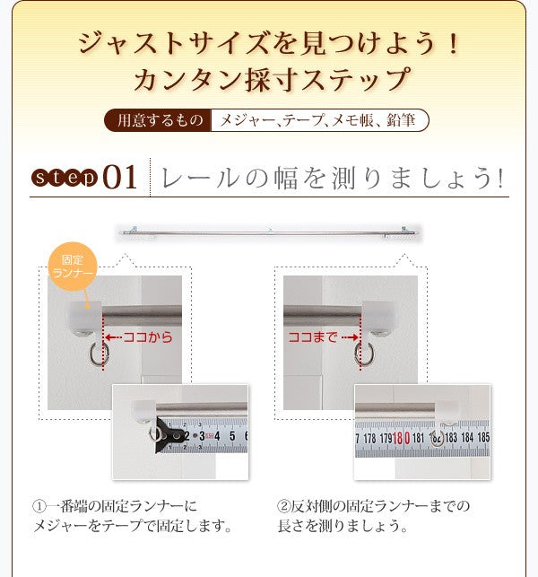 レースカーテン 1枚 幅200 × 238 6色 × 54サイズから選べる 防炎 プライバシー