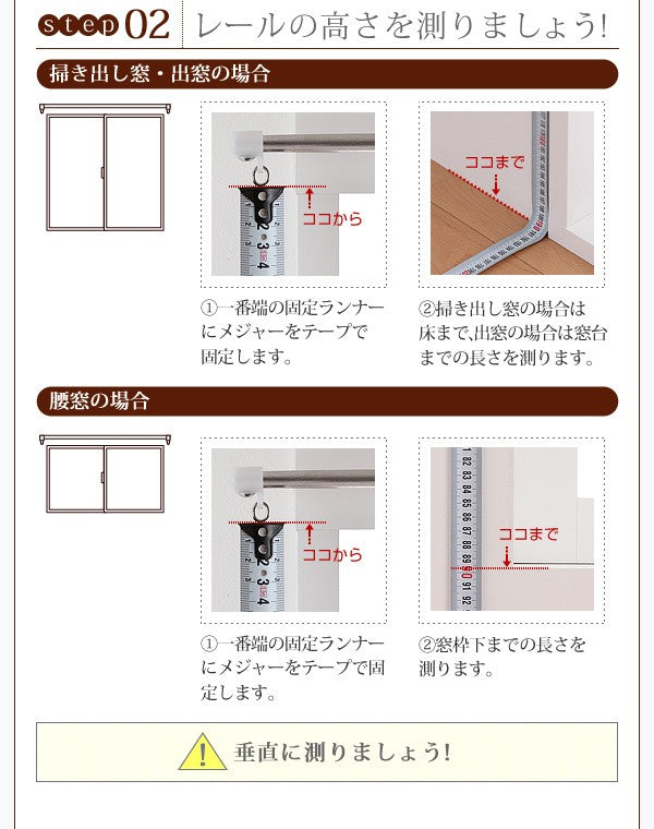 レースカーテン 2枚組 幅150 × 183 6色 × 54サイズから選べる 防炎 プライバシー