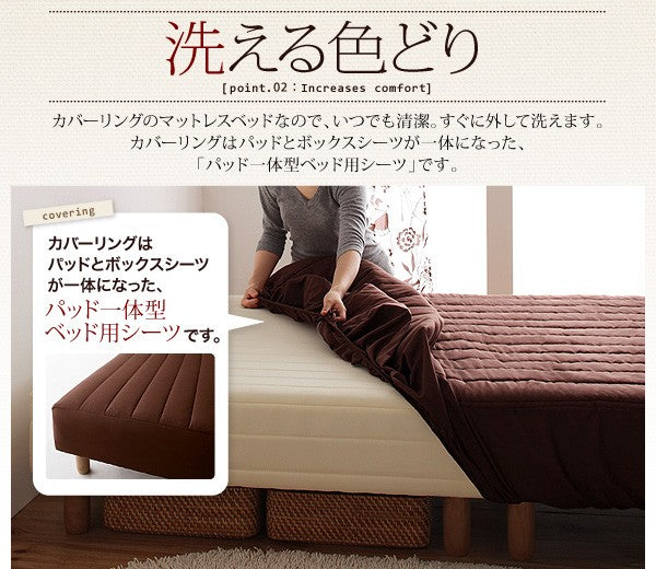 マットレスベッド・20色カバーリング ポケットコイルマットレスタイプ セミダブル 脚22cm