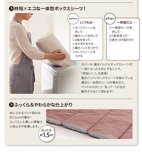 マットレスベッド・20色カバーリング ポケットコイルマットレスタイプ セミダブル 脚22cm