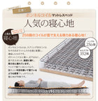 マットレスベッド・20色カバーリング ポケットコイルマットレスタイプ セミダブル 脚22cm
