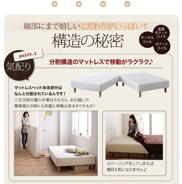 マットレスベッド・20色カバーリング ポケットコイルマットレスタイプ セミダブル 脚22cm