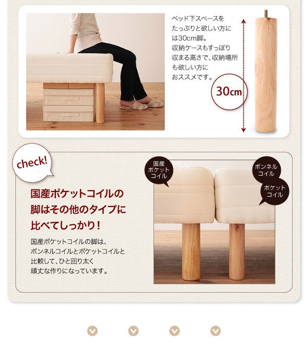 マットレスベッド・20色カバーリング ポケットコイルマットレスタイプ セミダブル 脚22cm
