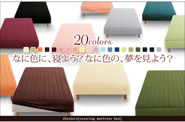 マットレスベッド・20色カバーリング ボンネルコイルマットレスタイプ セミダブル 脚22cm