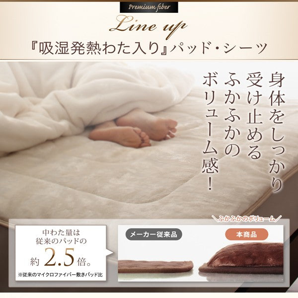 敷きパッド 単品 プレミアムマイクロ キング パッドシーツ 敷パッド 単品 キング プレミアムマイクロファイバー