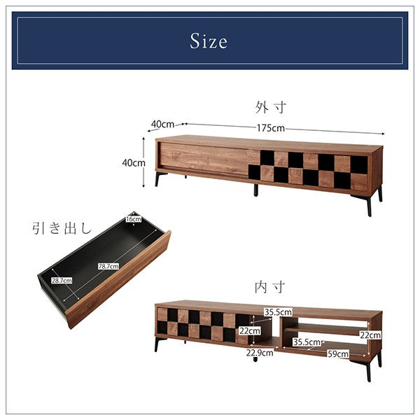 国産完成品 木目調モダンデザインテレビボード