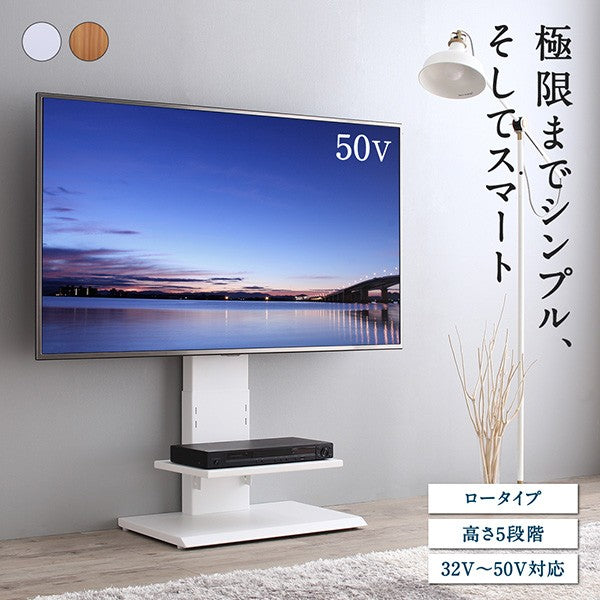 壁掛け風テレビ台スタンドTV ハイタイプ