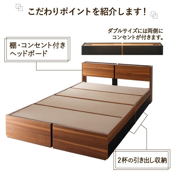 ベッド 収納 プレミアムポケットコイルマットレス付き シングル 棚・コンセント