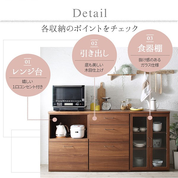 キッチンカウンター 2点セット 引き出し＋引き出し 日本製完成品 幅180cm 木目調ワイド