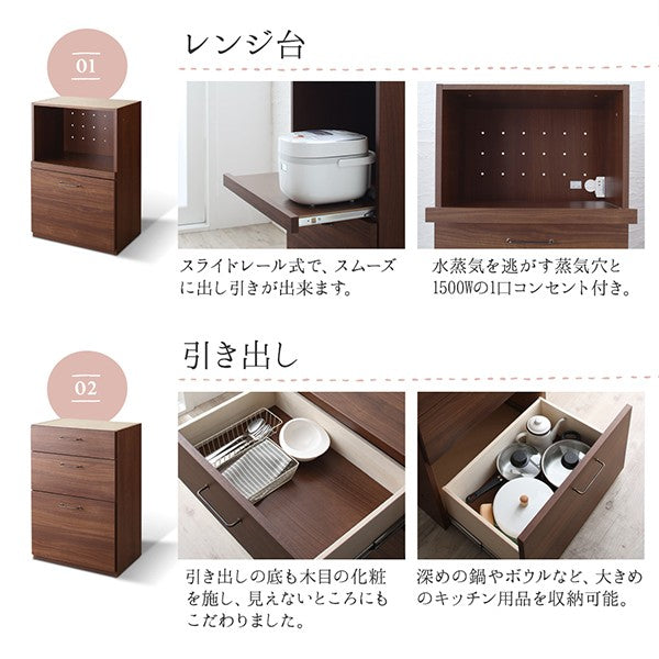 キッチンカウンター 2点セット 引き出し ＋食器棚 日本製完成品 幅 180cm 木目調ワイド