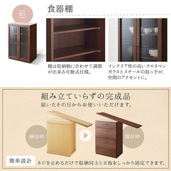 キッチンカウンター 2点セット レンジ台＋食器棚 日本製完成品 幅180cm 木目調ワイド
