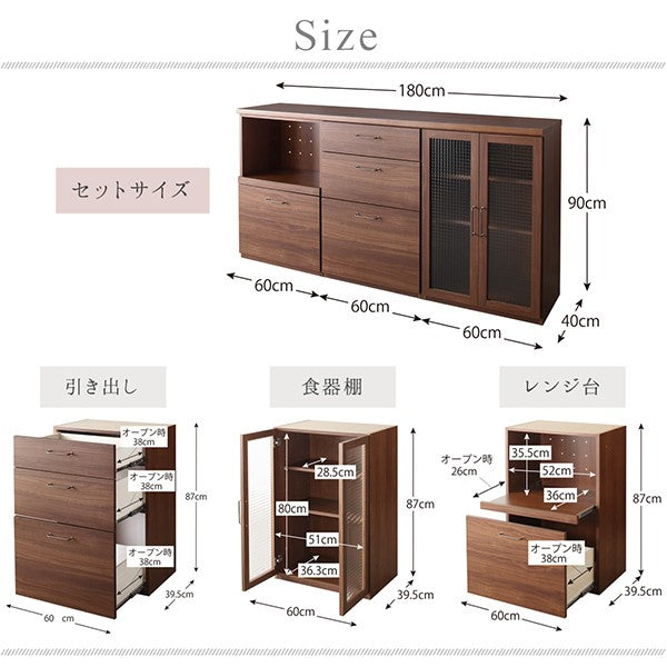 キッチンカウンター 2点セット 引き出し＋食器棚 日本製完成品 幅180cm 木目調ワイド