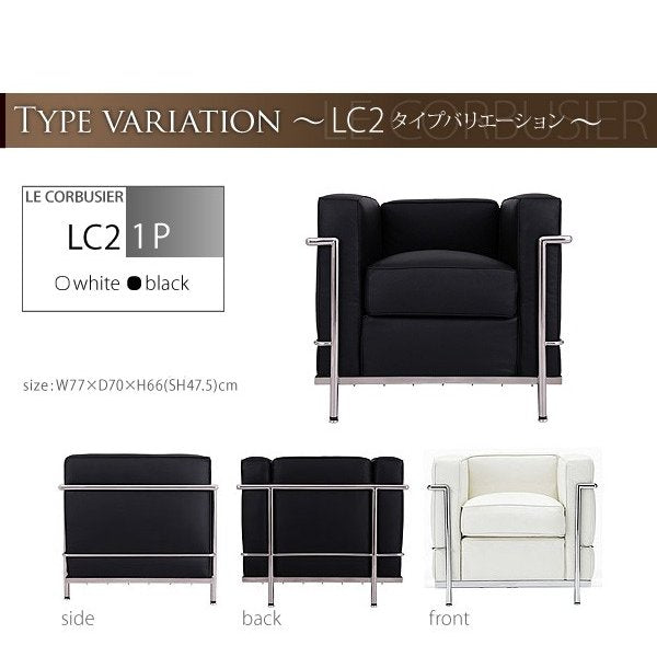 コルビュジェ LC2 ホワイト 3/28まで コルビジェデザイン LC3 COMFORT 2P ホワイト 2人掛け ラブソファ 本革