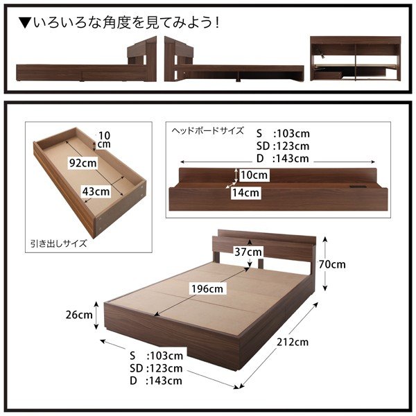 シングル ベッド 収納付き プレミアムポケットコイル