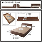 シングル ベッド 収納付き 国産カバーポケットコイル