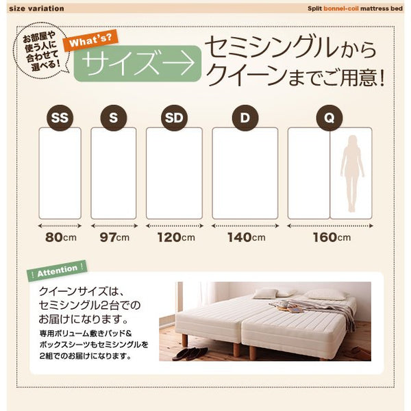 マットレスベッド 分割式 移動ラクラク マットレスベッド ボンネルコイルマットレスタイプ クイーン 脚22cm