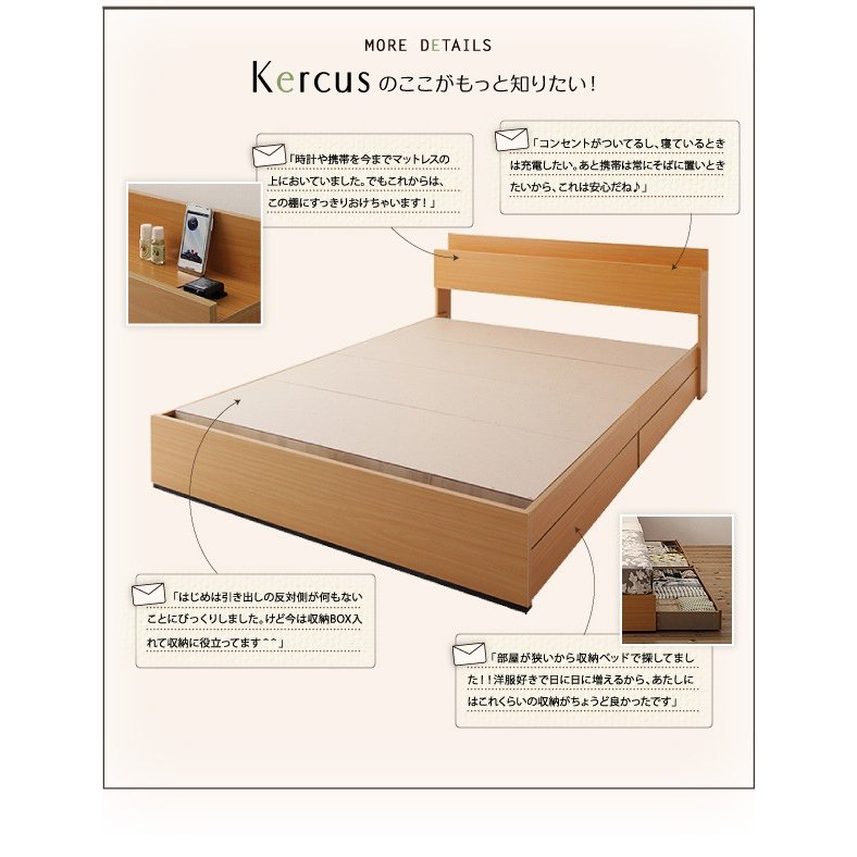 フランスベッド マルチラススーパースプリングマットレス付き シングル収納ベッド