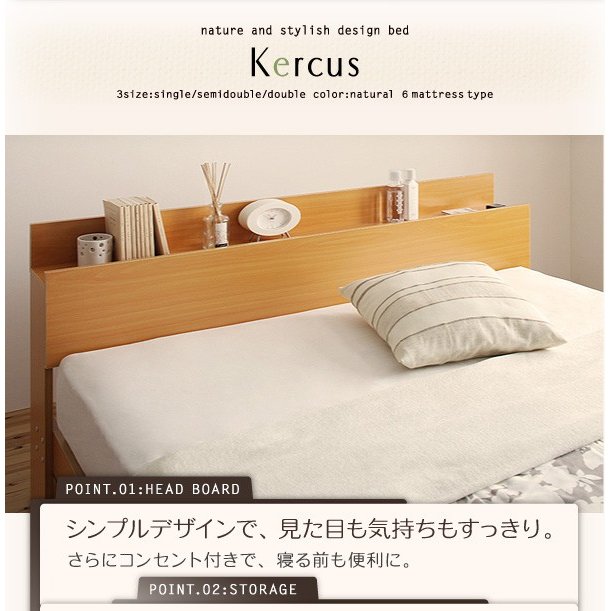 フランスベッド マルチラススーパースプリングマットレス付き シングル収納ベッド