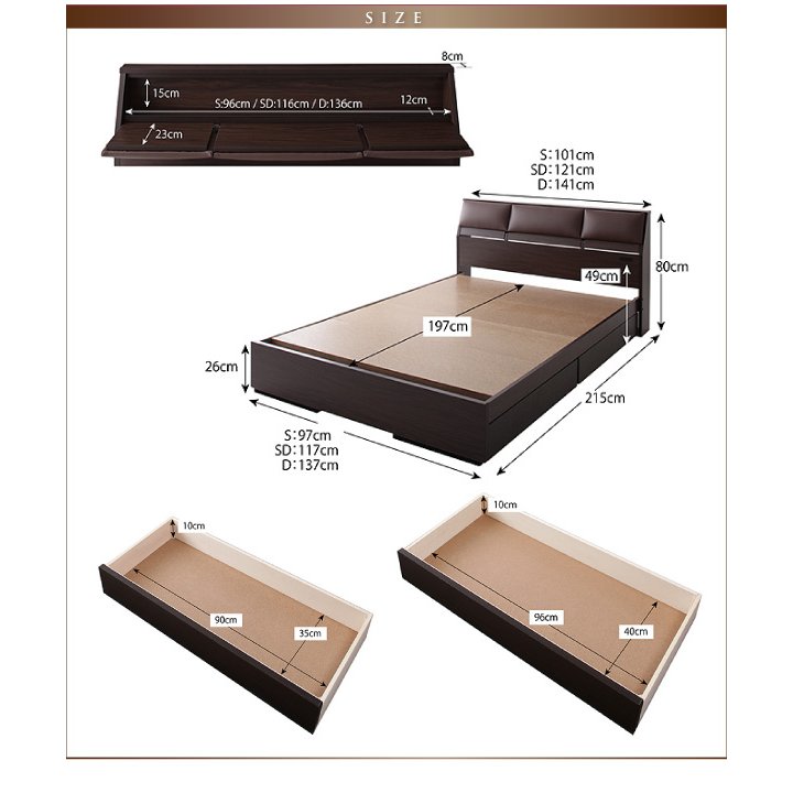 収納ベッド クッション・フラップテーブル付きボンネルコイル ダブル
