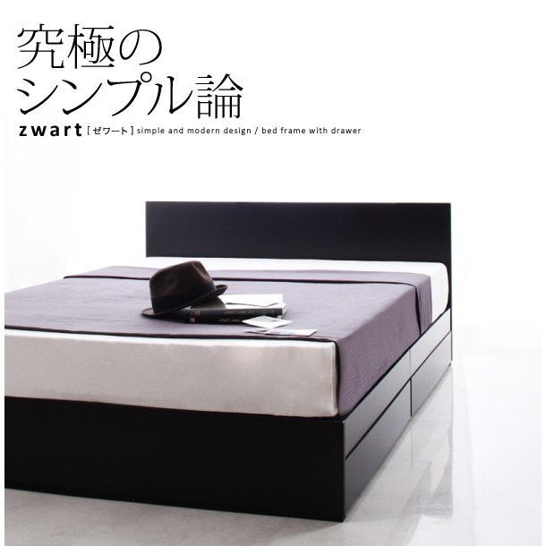フランスベッド マルチラススーパースプリングマットレス付き シングル 収納ベッド