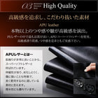 高級レザー・ベッド 国産カバーポケットコイル クイーン(Q×1)