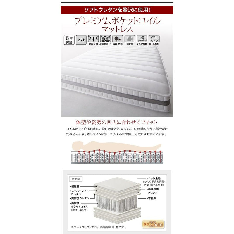 ベッド 収納付 セミダブル スタンダードボンネルコイルマットレス付き