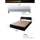 フランスベッド マルチラススーパースプリングマットレス付き ベッド 収納 セミダブル
