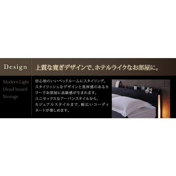 フランスベッド シングル マルチラススーパースプリングマットレス付き スリム収納ベッド
