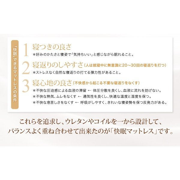 マットレス 人気 ポケットコイル硬さ：ふつう キング 快眠マットレス ホテルスタンダード