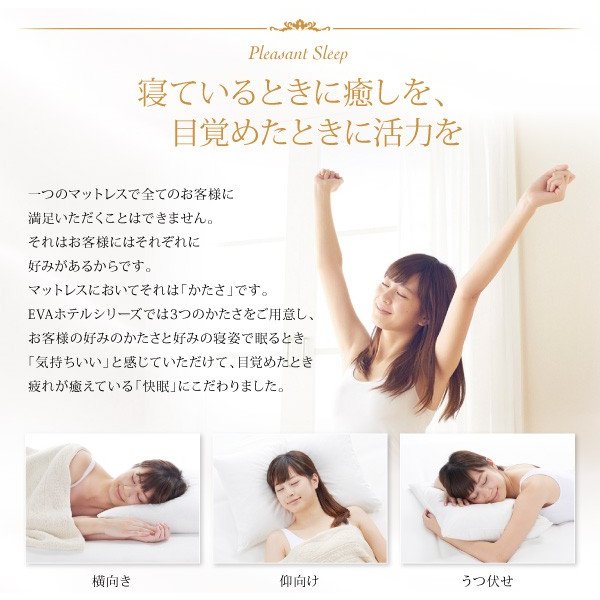 マットレス クイーン 超快眠 抗菌 防臭 防ダニ体圧分散ウレタン ホテルプレミアム ポケットコイル硬さ：ソフト