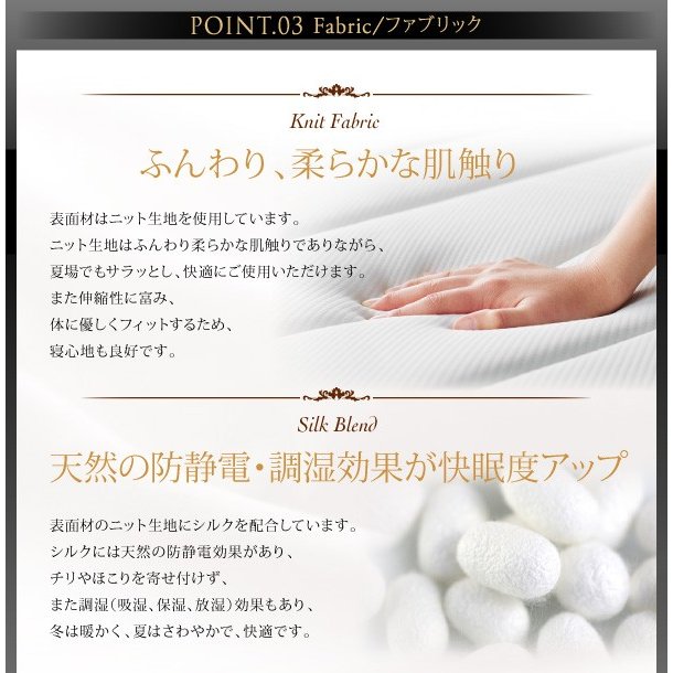 マットレス キング 超快眠 抗菌 防臭 防ダニ体圧分散ウレタン ホテルプレミアム ポケットコイル硬さ：ソフト