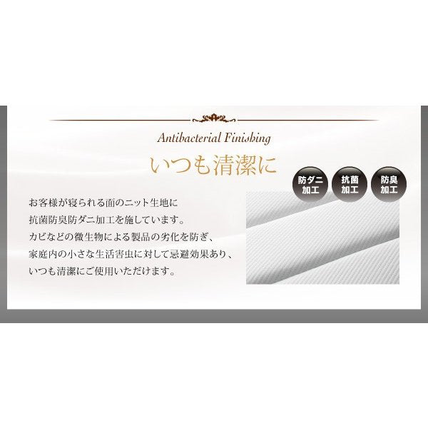 マットレス キング 超快眠 抗菌 防臭 防ダニ体圧分散ウレタン ホテルプレミアム ポケットコイル硬さ：ソフト