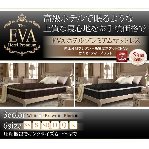 マットレス キング 超快眠 抗菌 防臭 防ダニ体圧分散ウレタン ホテルプレミアム ポケットコイル硬さ：ソフト