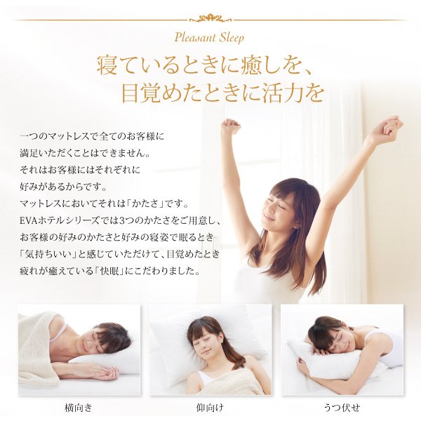 マットレス キング 超快眠 抗菌 防臭 防ダニ体圧分散ウレタン ホテルプレミアム ポケットコイル硬さ：ソフト