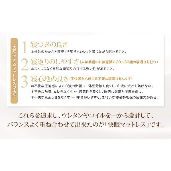 マットレス キング 超快眠 抗菌 防臭 防ダニ体圧分散ウレタン ホテルプレミアム ポケットコイル硬さ：ソフト