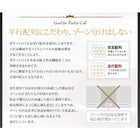 マットレス キング 超快眠 抗菌 防臭 防ダニ体圧分散ウレタン ホテルプレミアム ポケットコイル硬さ：ソフト