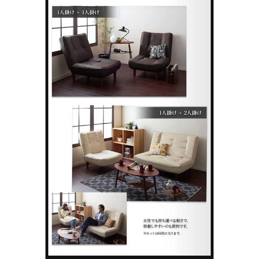 2人掛け ソファー alla-moda_040119563_13.jpg?v=