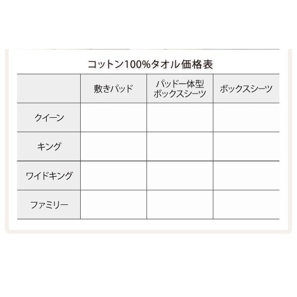 敷パッド 単品 マイクロファイバー クイーン