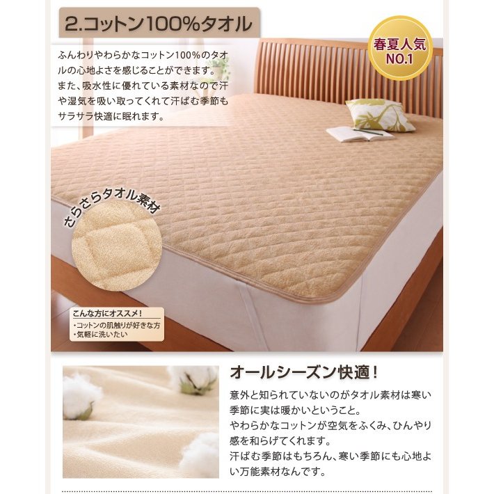 パッド無しボックスシーツ 単品 ベッド用 コットン100%タオル クイーン