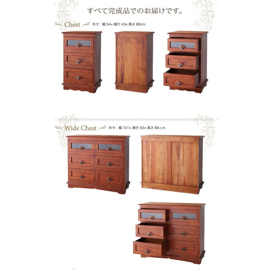 骨董家具　アジアンスタイル 木製収納家具 鳥と花の装飾 elm-club_5127