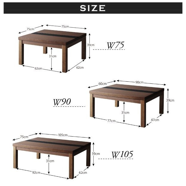 こたつ テーブル単品 正方形 75×75