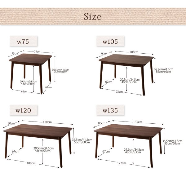 こたつテーブル単品 4尺長方形(80×120cm) 高さ調整4段階 天然木ウォールナット