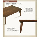 こたつテーブル単品 4尺長方形(80×120cm) オールドウッド ヴィンテージ