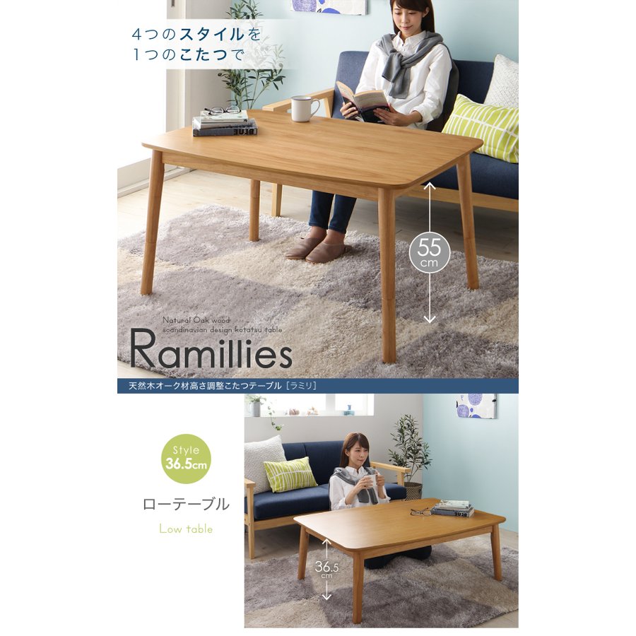 北欧デザイン チェリー材 こたつ ローテーブル 105✕75 アンティーク 北欧デザイン チェリー材 こたつ ローテーブル 105✕75 アンティーク