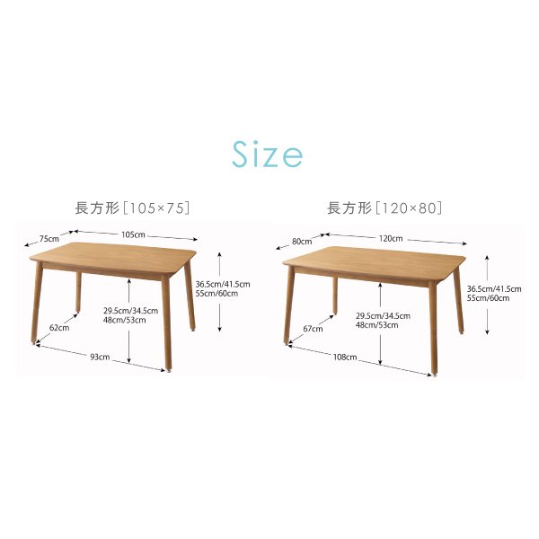 こたつ 単品 こたつ テーブル 4尺 長方形 80×120 北欧 高さ調整
