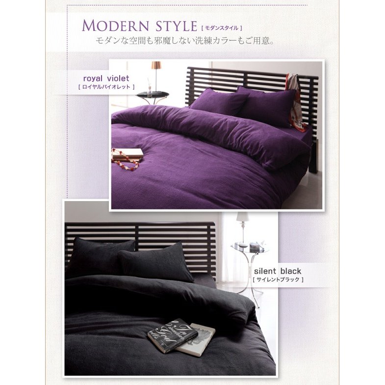 ボックスシーツ 単品 ベッド用 セミダブル 20色 コットンタオル カバーリング
