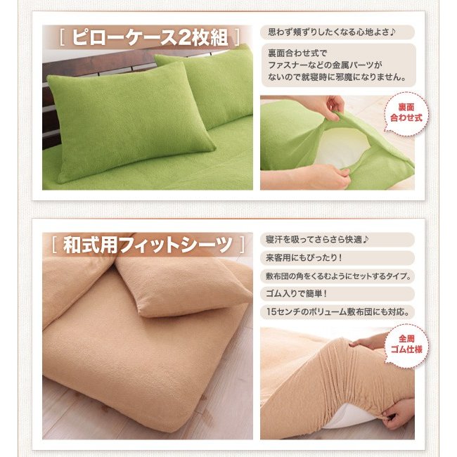 ボックスシーツ 単品 ベッド用 セミダブル 20色 コットンタオル カバーリング