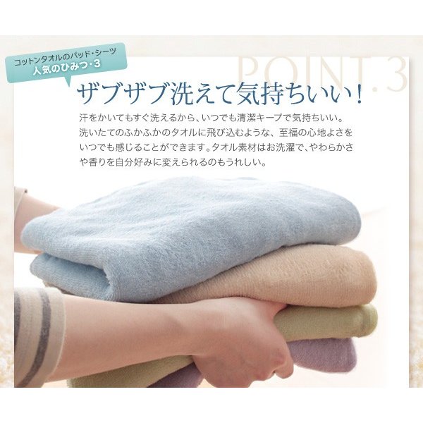 ボックスシーツ 単品 ベッド用 20色 コットンタオル 洗える セミダブル